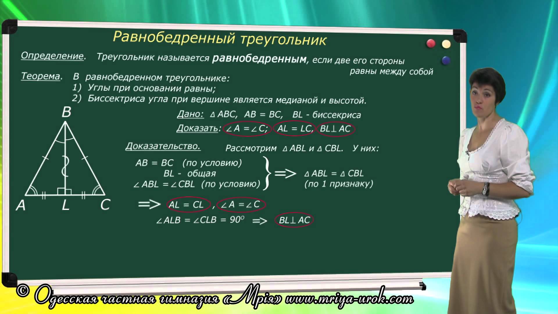 Как сделать из прямоугольного треугольника равнобедренный треугольник Как сделать из прямоугольного треугольника равнобедренный треугольник